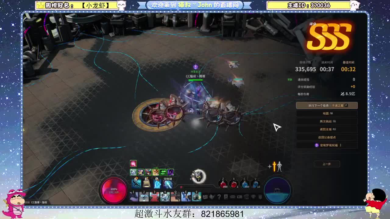 日常日常~512 第2段