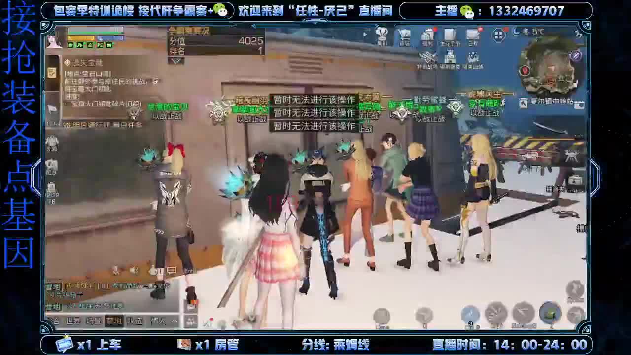 接特训  诡楼 第1段