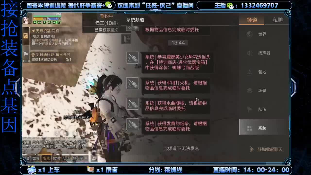 接特训  诡楼 第2段