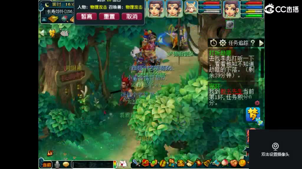 犀利主播老婆和俺座嗳 第2段