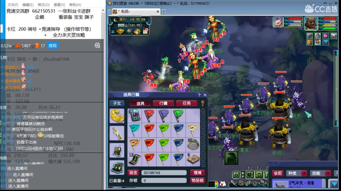 抓鬼大赛冠军+冠军套！妙手304环！