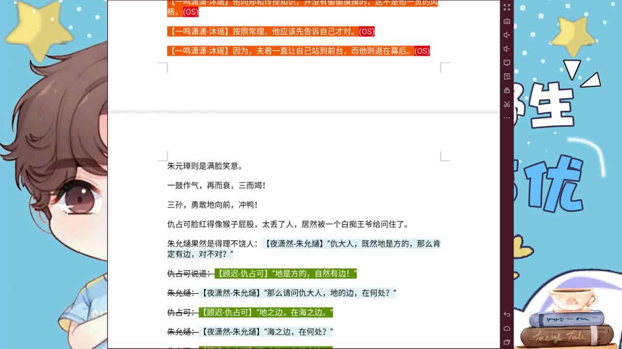 专治各种不开心