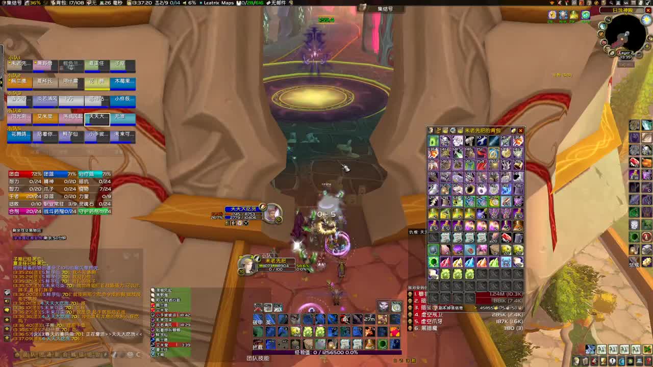 平台毛毛队来人 第1段