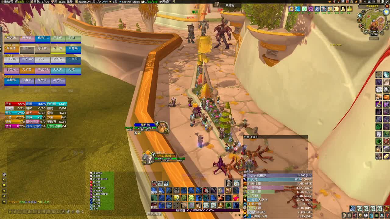 平台毛毛队来人 第2段