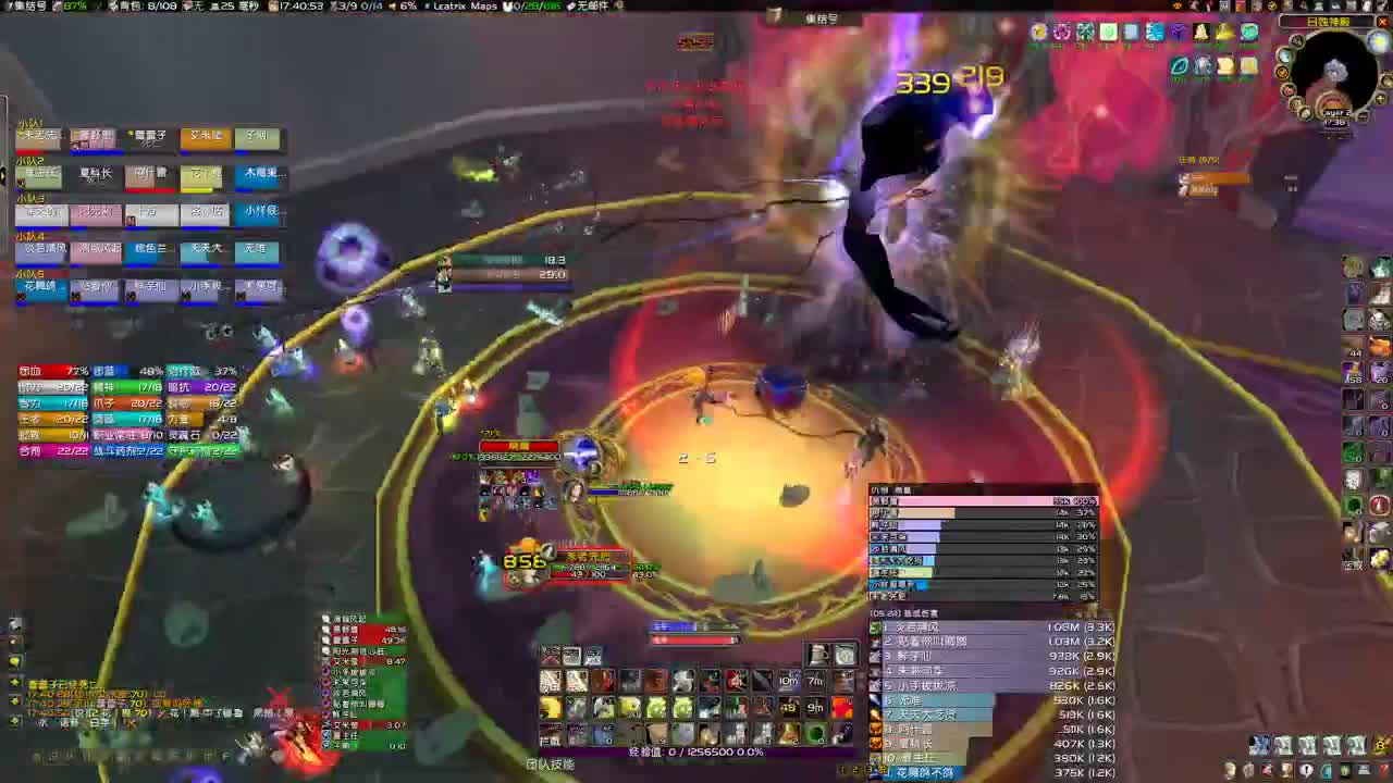 平台毛毛队来人 第3段