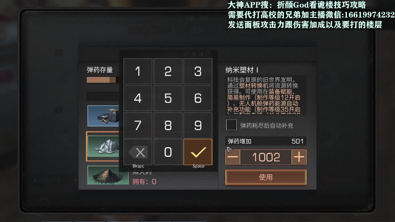 低价接高校125层150层第一人 第1段