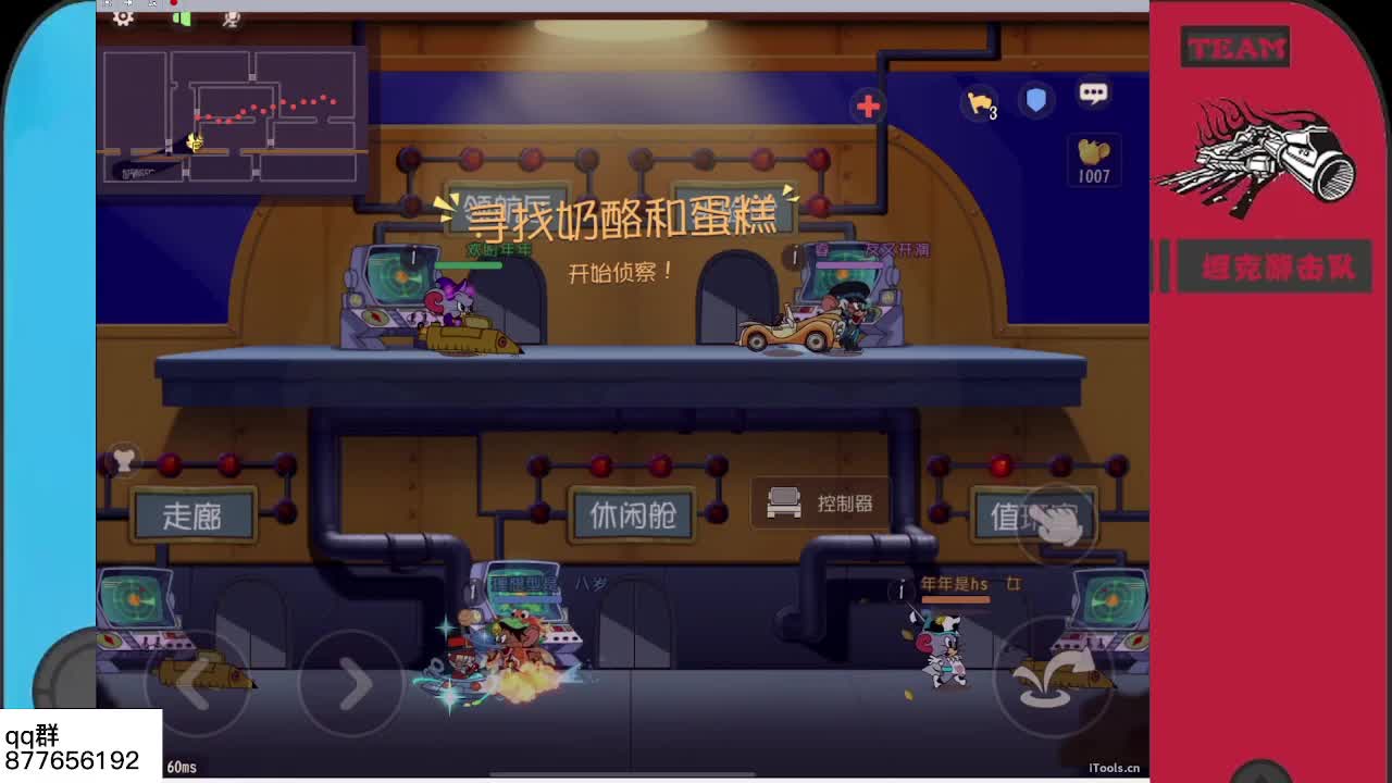 可以送主播一张粉丝卡吗~