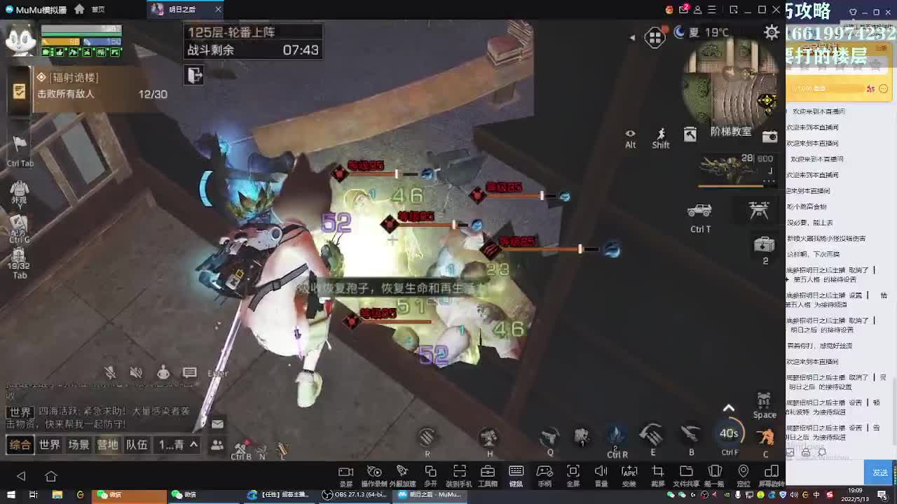 低价接高校125层150层第一人 第2段