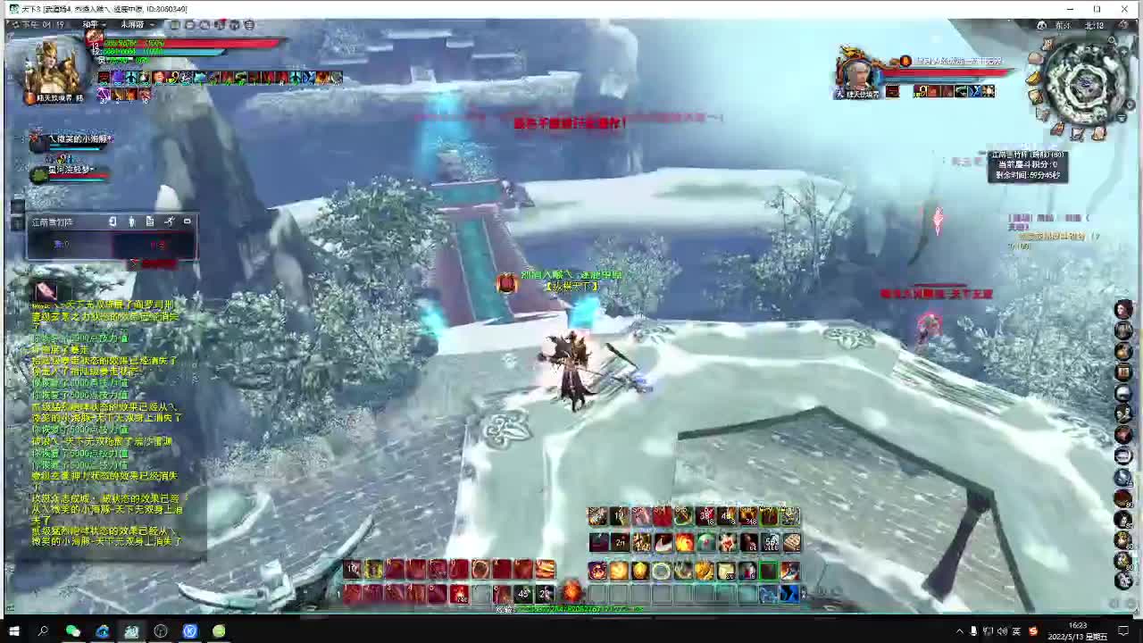 验兵法皇 第2段