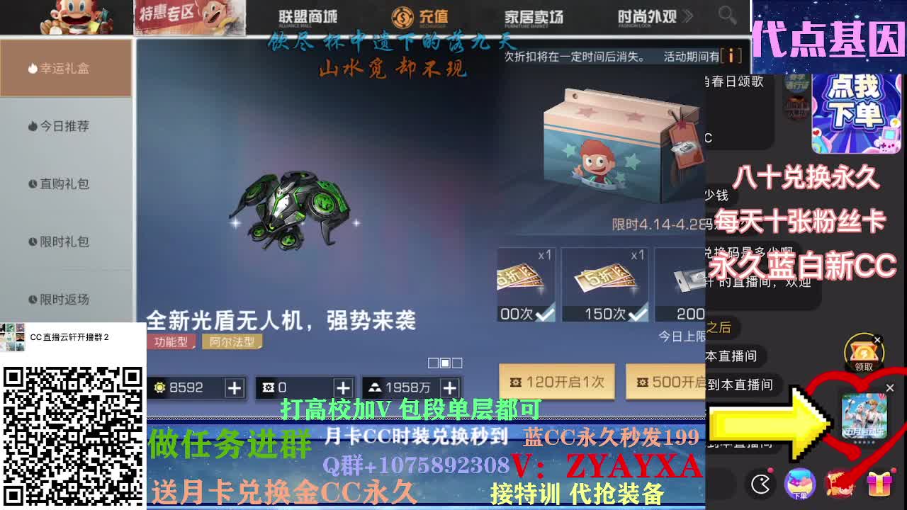 接卡层125 100~接诡楼！ 第1段