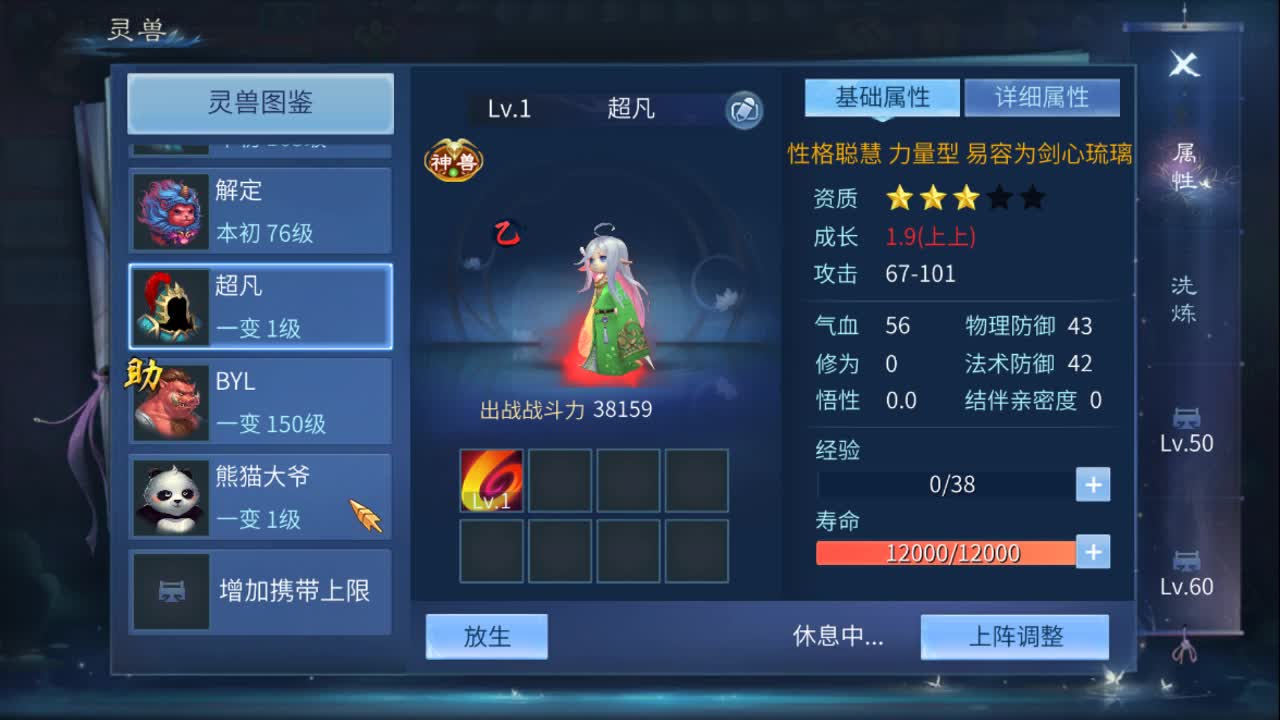 佳话连篇0513 第1段