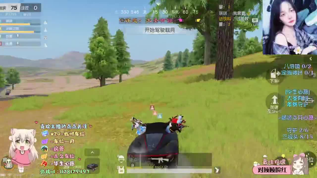 打字冷冰冰 见面要亲亲 第1段