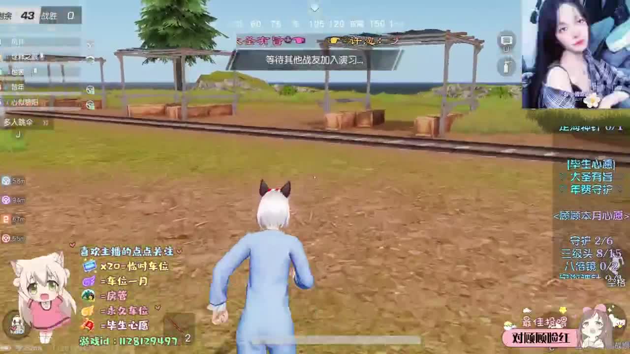 打字冷冰冰 见面要亲亲 第2段