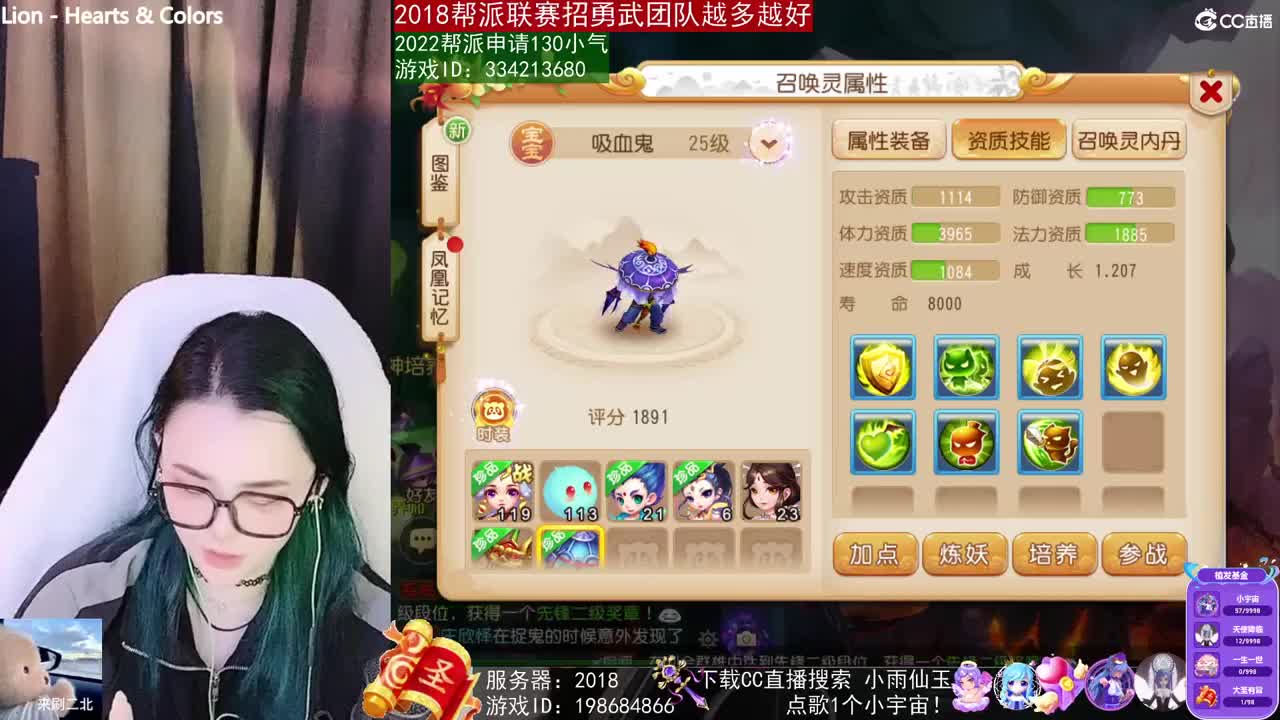天使团周赛