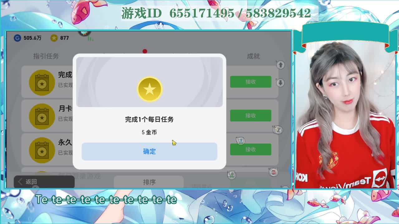 活动踢完了吗 第1段
