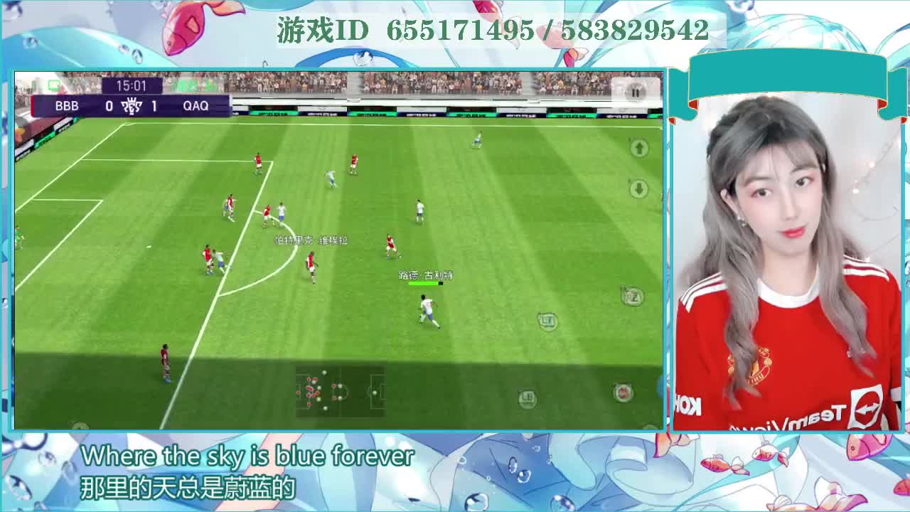 活动踢完了吗 第2段
