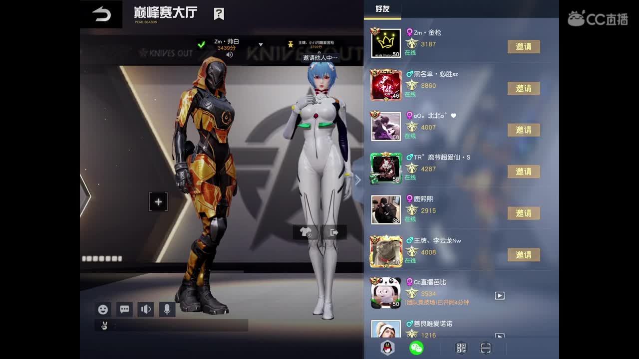 随缘枪法，输出全靠吼。点点关注 第2段