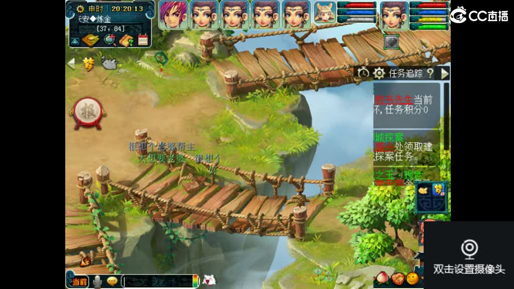 犀利主播老婆和俺座嗳