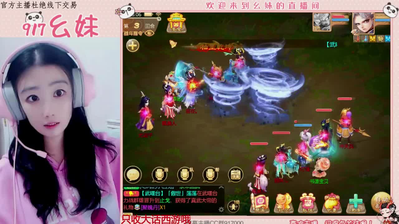 科举  答题   进殿试 第1段