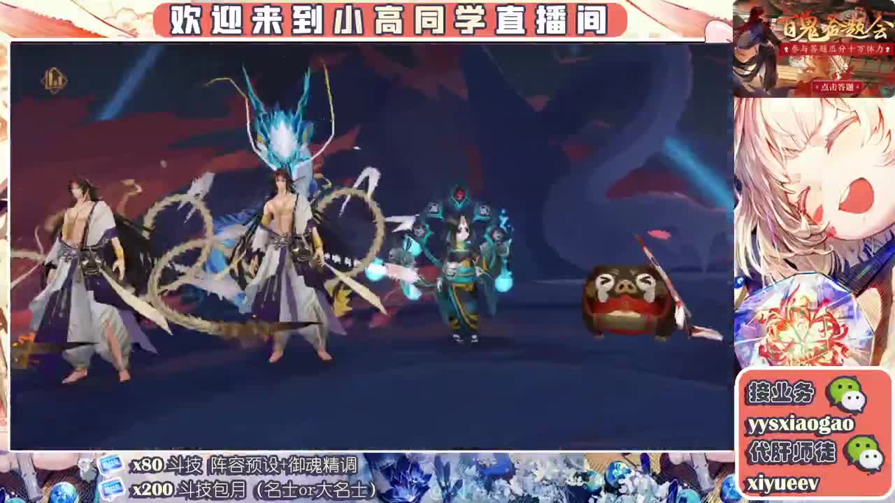 接业务   接调号做号接斗技 第1段