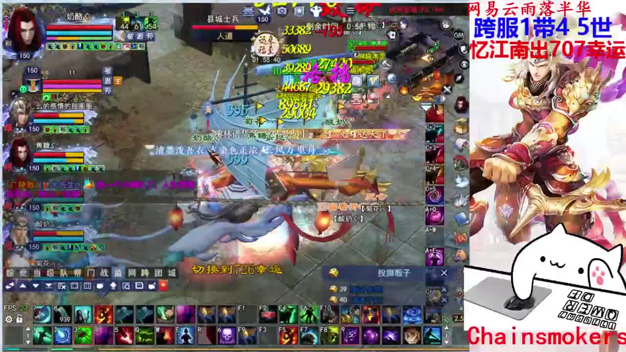 726幸运打宝