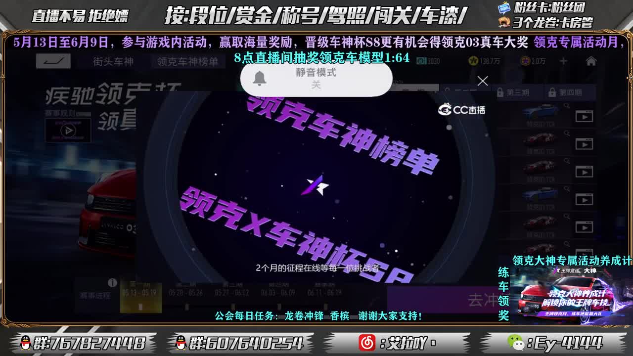 你不开心就看我直播咯