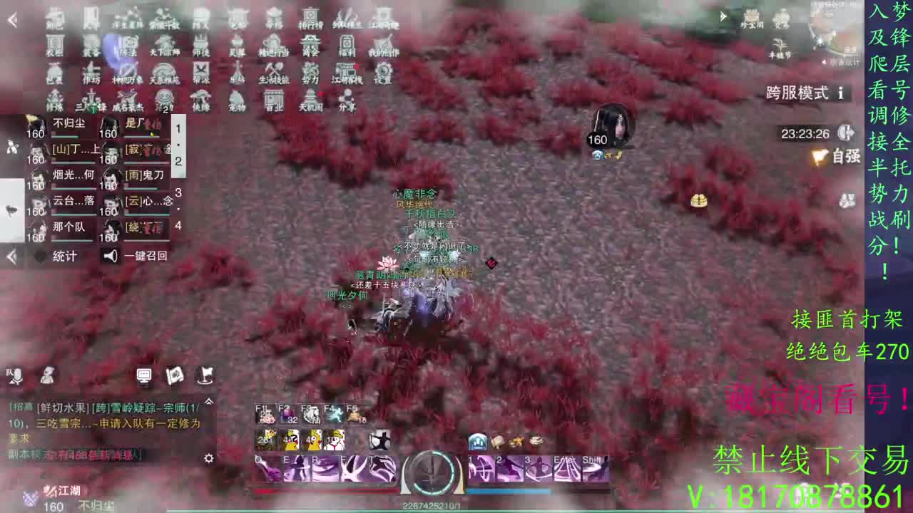 看号滴滴，绝绝3吃! 第1段