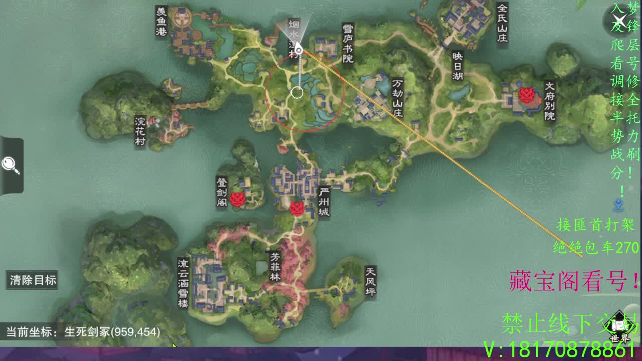 看号滴滴，绝绝3吃! 第2段