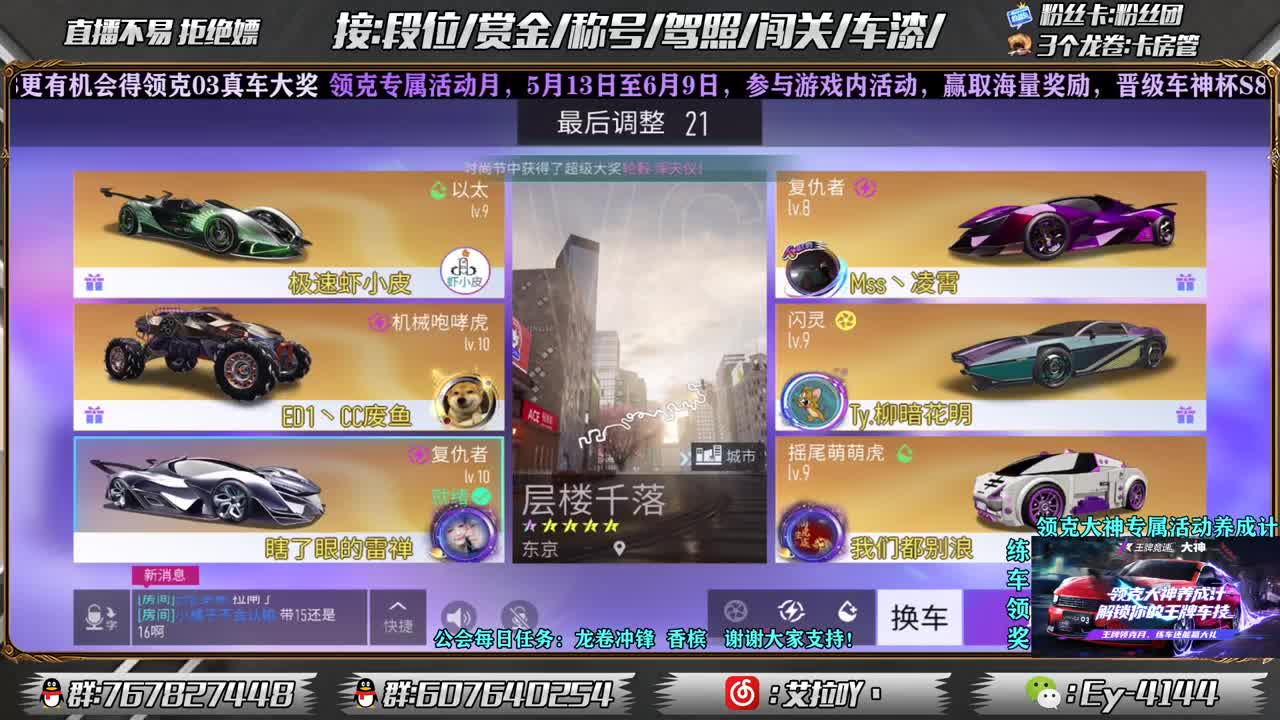 排位排位！！ 第1段