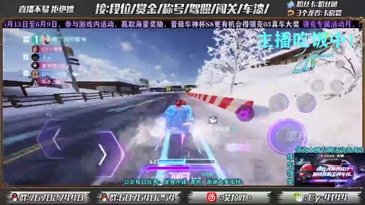 排位排位！！ 第2段