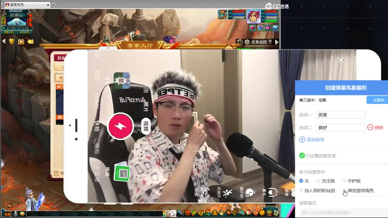 190联武神坛大数据分析 第1段