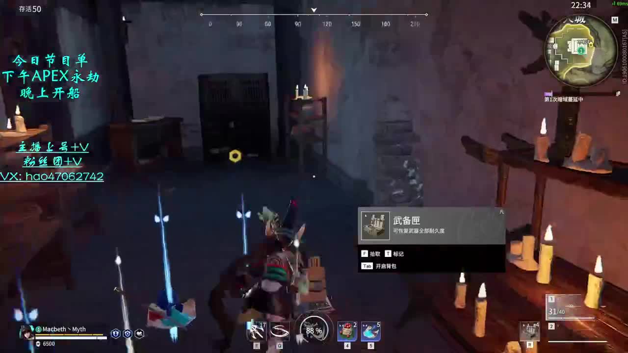 文明游戏 摆正位置 第1段