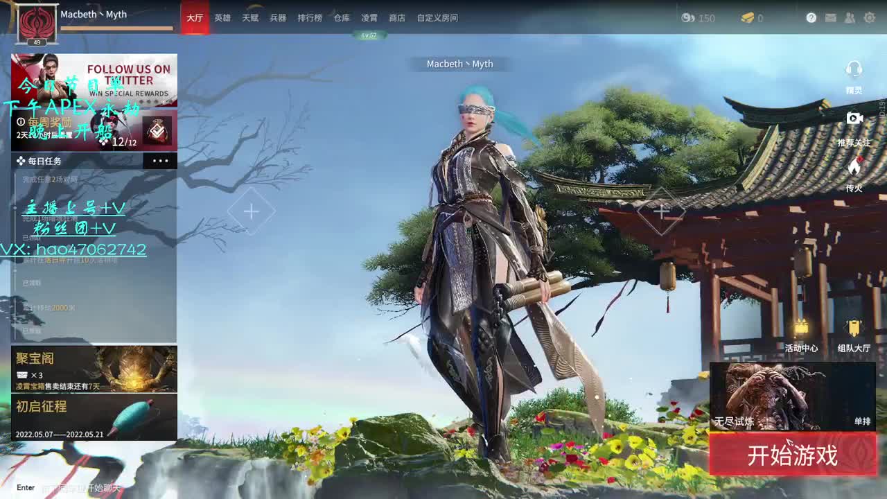 文明游戏 摆正位置 第2段