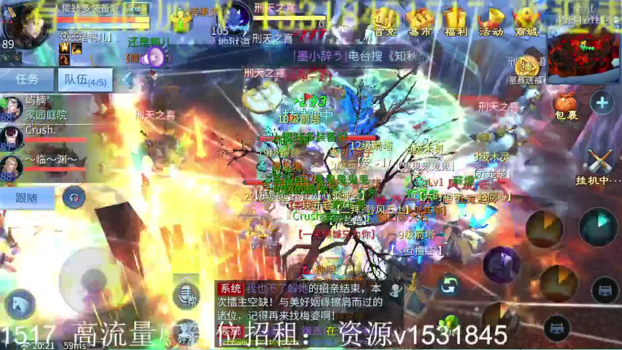 公会招主播，接大区冲榜托管,搞事啊！