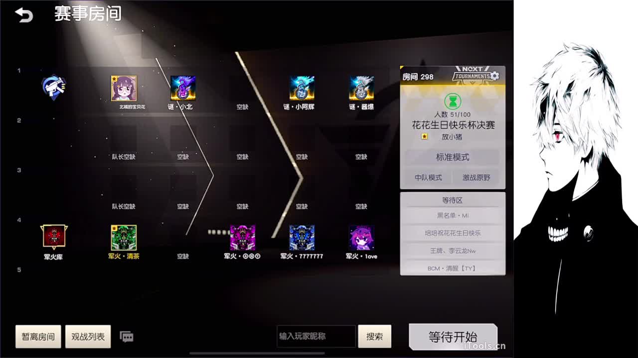 真诚才是必杀技