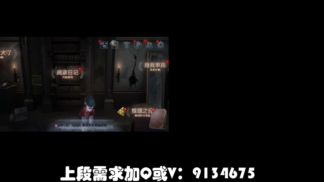 划船不用桨 物语全靠浪 第2段