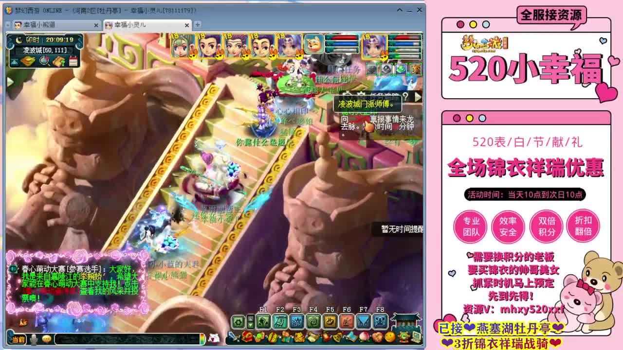 接资源~积分转服鉴定等