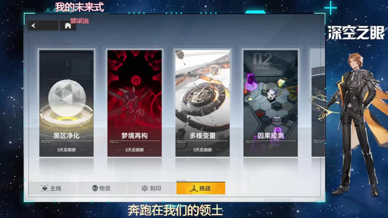 来啦，老弟