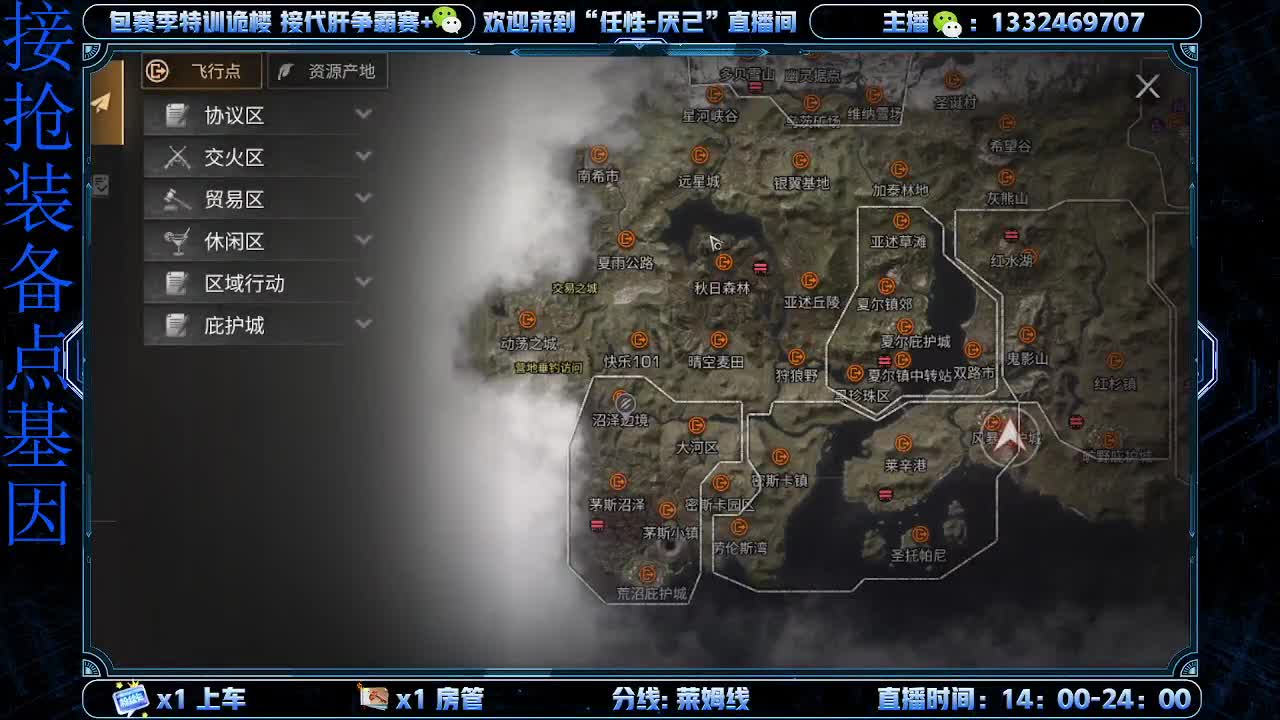 接特训  诡楼 第1段