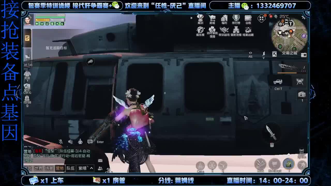 接特训  诡楼 第2段