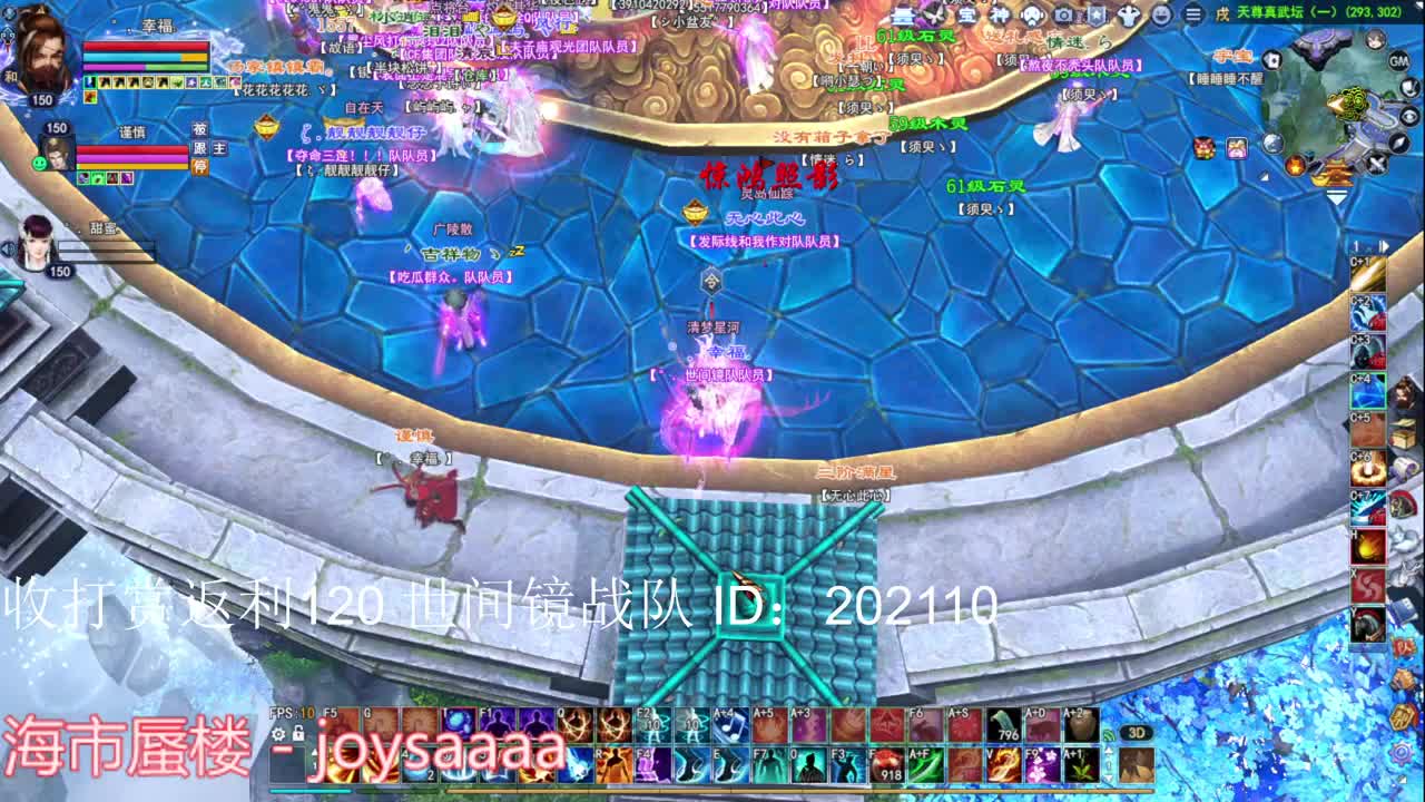 天尊资格赛 第1段