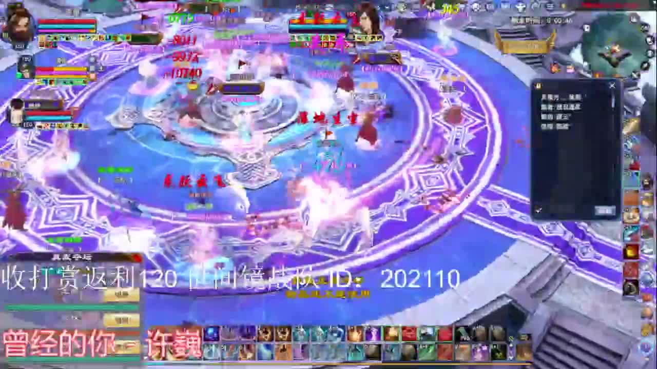 天尊资格赛 第2段