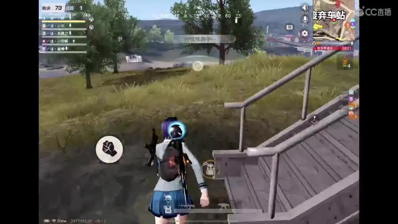 摇起来～ 第2段