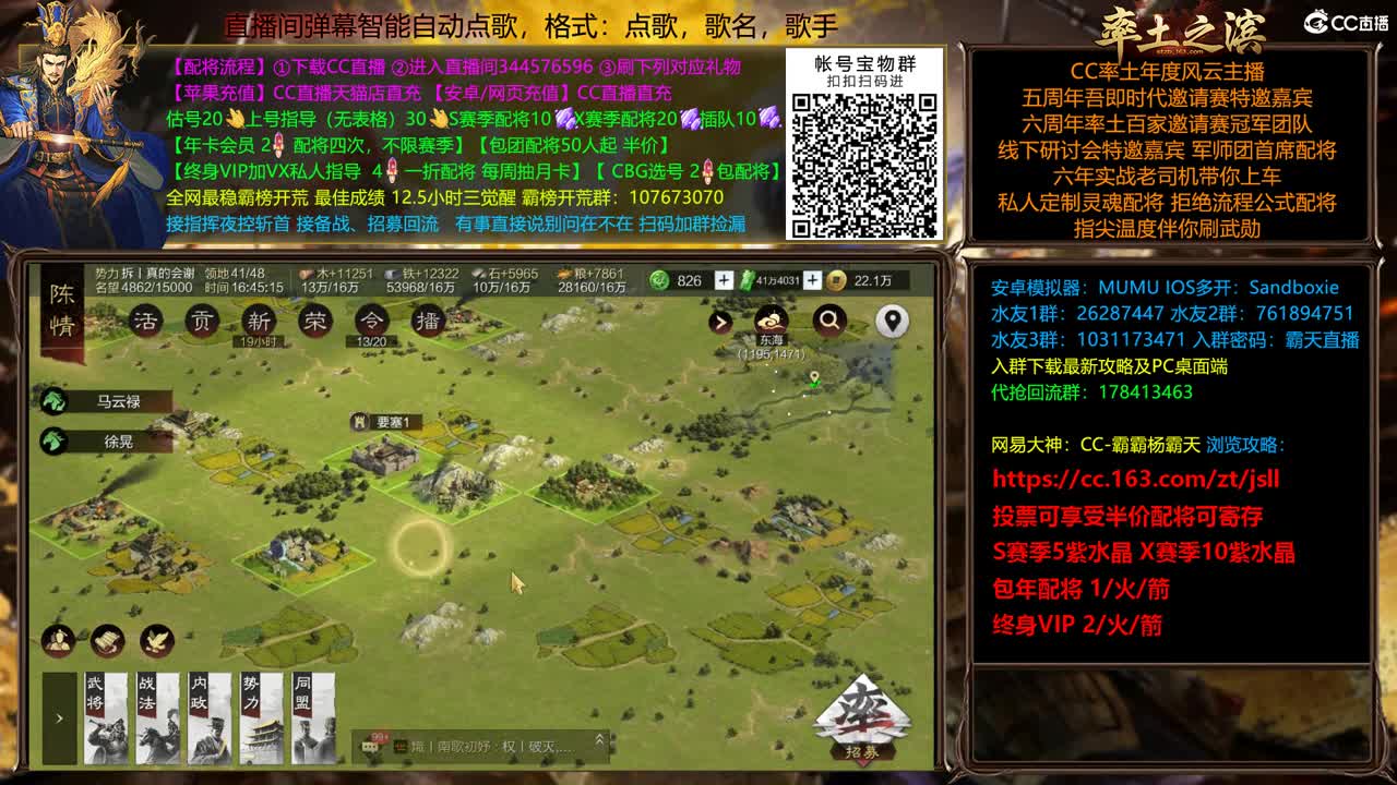 X1839徐州撞州视角 第1段