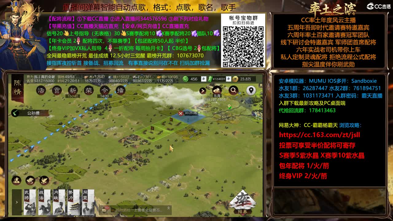 X1839徐州撞州视角 第2段