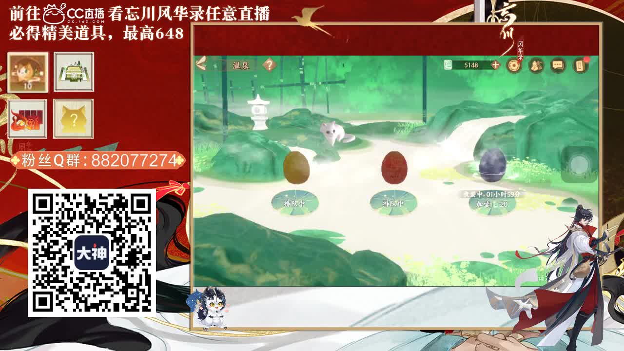 澜友丨助眠（故事电台） 第1段