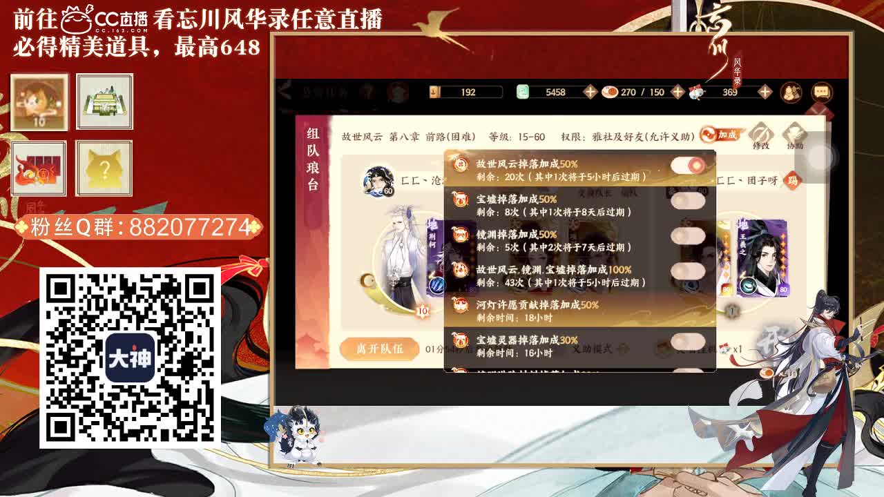澜友丨助眠（故事电台） 第2段
