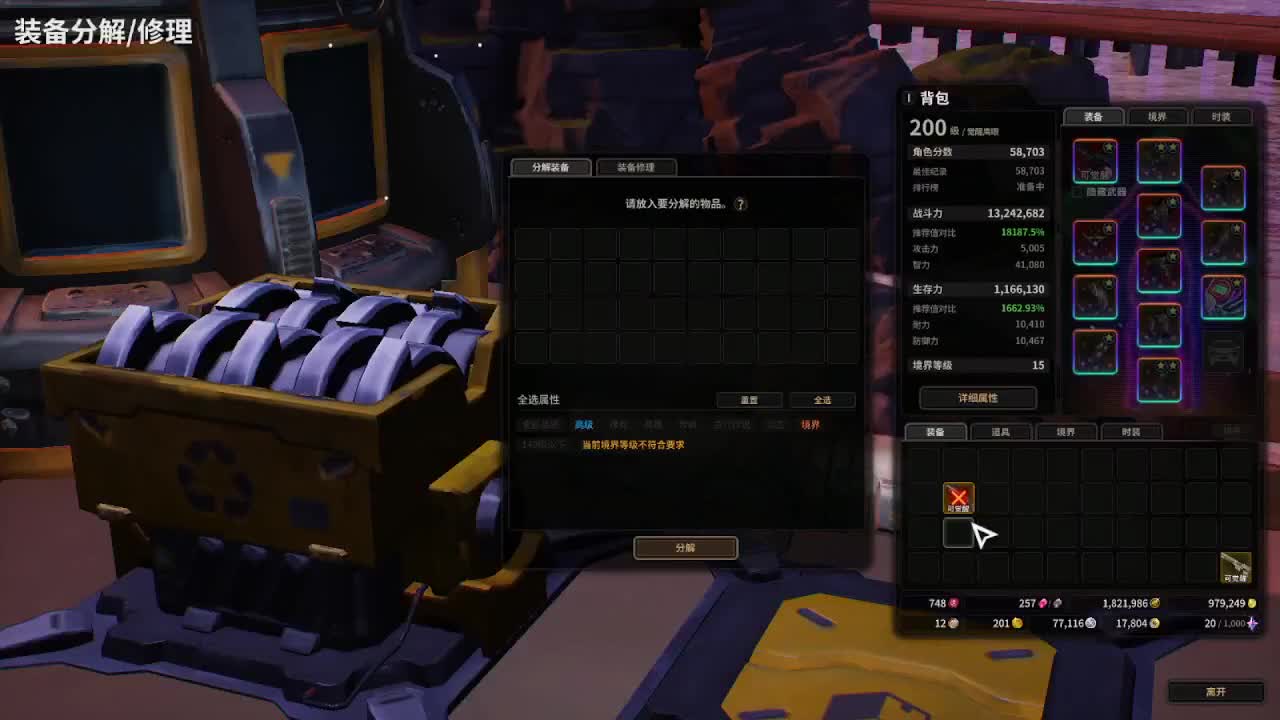 5月努力直播~加油~