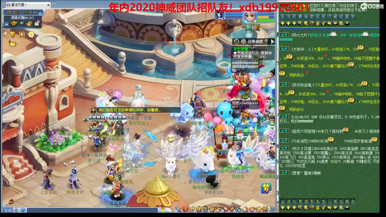 神威第一分析师 第2段