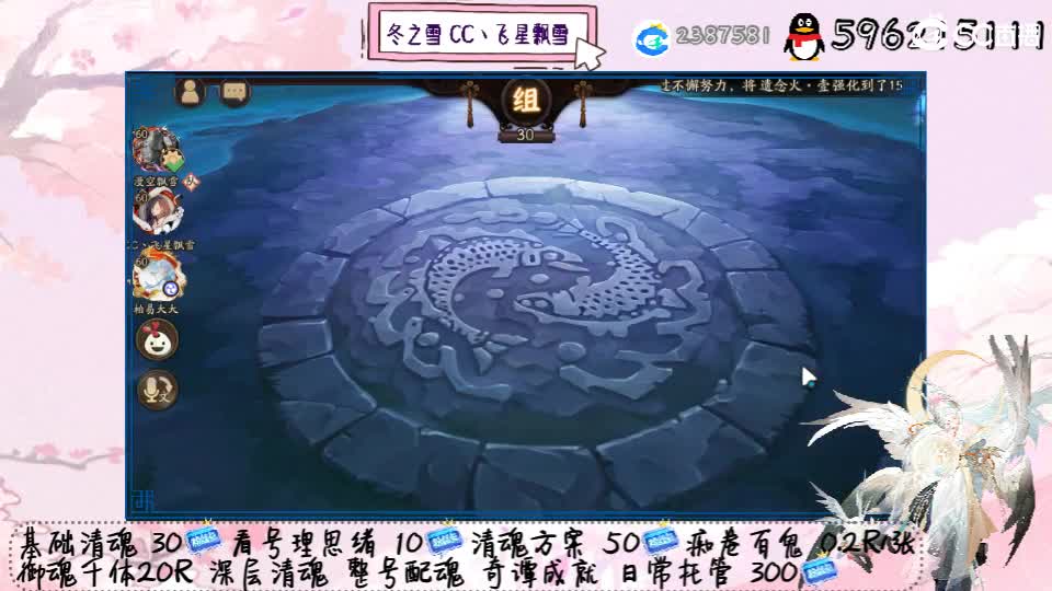 滴 狂骨卡 第2段